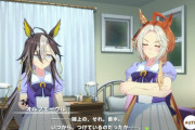 【ウマ娘】オルフェはやっぱり”姉上”って呼ぶんだな
