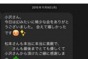 松本人志活動休止に「文春」編集長「報道には十分自信」「現在も情報提供多数」とコメント