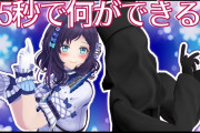 Vtuber 【相羽ういは】ういは完全に数字の出し方を見つけたな…ここ最近の動画の再生数のやばさよｗｗｗ