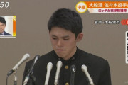 【ロッテ1位】佐々木朗希ですが大学進学に切り替えます←これ許されるん？