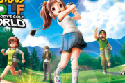 【初週売り上げ】『みんなのGOLF ワールド』計5.1万本、PS5版『デモンエクスマキナTS』8400本！PS5は国内累計700万台突破！