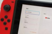 Switchシステムソフトウェア神アップデートｷﾀ━━━━(ﾟ∀ﾟ)━━━━!!