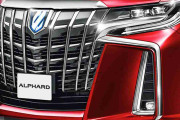 高価格帯でも激売れ！ トヨタ「アルファード」はなぜ人気？ 高級志向増えた？ 幅広く支持される理由とは