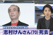 2日前ワイ「志村けん死んだんか」 昨日ワイ「志村けん死んだんかぁ」