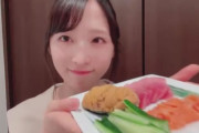 【もぐもぐ、ゆいゆい】小栗有以、手巻き寿司を作る