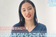 【悲報】広瀬すず、懲りていなかった 仕事スタッフを舐めすぎて再炎上