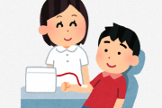職員「血液不足です！献血お願いします」→ 意気揚々と献血ルームへ⇒ 結果・・・