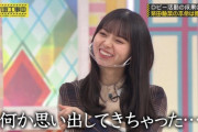 【乃木坂46】齋藤飛鳥 何か思い出してきちゃった….gif 美月のモノマネ通りw