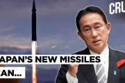 海外「このままいくと…」日本が長距離ミサイル量産を発表と報道