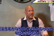【朗報】ラミレスさん「中日は今年かなり良くなるんじゃんないかな」