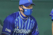 三浦大輔さん、ベイスターズ(大洋含む)生え抜き監督史上初のAクラスという大記録を樹立へ・・・・