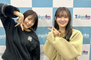松尾美佑さんは五百城茉央さんのお誘いをずっと放置しているようで…【乃木坂46】