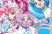 【画像】新作プリキュア、テーマはヒーロー！史上初の青キュアが主人公！！