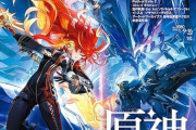 ゲームクリエイター＆ゲーム好き著名人181人が選んだ今年一番ハマった作品ランキング、TOP5が公開！