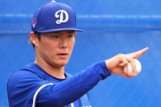 【海外の反応】大谷と山本がドジャースで初共演【MLB】
