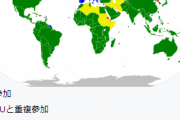 【ＷＴＯ事務局長選】韓国候補「米国が盾がある、絶対に辞退しない！」バイデン氏「はやく辞退しろよ、米国はナイジェリア候補に1票だ」韓国「え？」