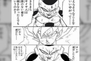 【悲報】ドラゴンボール、ここまで長くアニメをやってるのに名言がない…【ドラゴンボール】