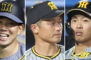 【阪神】他球団スコアラー「糸原は守備範囲が狭く併殺も取れない。渡邊諒より下手」【ゲンダイ】