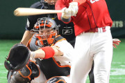 カープ中村奨成、プロ初打点！巨人髙橋優貴から勝ち越しタイムリー！！