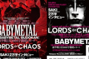 BABYMETAL「ベビメタツイート集」