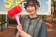 【乃木坂46】鈴木絢音があのピコピコハンマーを持つ！！！