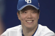 【中日対広島18回戦】柳、満面の笑み