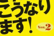 【速報】吉本興業「EXIT兼近は不起訴。巻き込まれただけの被害者」