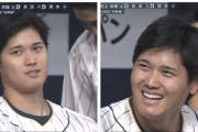 【朗報】女さん、大谷翔平を見ただけで妊娠してしまうwwwwwwwwwwwwwwwwww