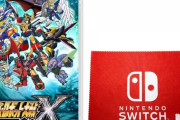 Switch版「スーパーロボット大戦X」予約開始！2020年1月10日発売予定！！！