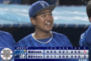 ベイスターズ 5－2 スワローズ　山本佐野桑原ホームラン攻勢！先発吉野5回2失点でプロ初勝利！