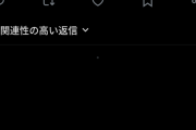 juiceのオリメンの亡霊、現メンを好きって言わないｗｗｗ
