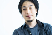 ひろゆきさん、You Tubeで天下を取ってしまうｗｗｗｗｗ