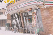 【画像】セブンイレブン、雪の重みで潰れる ！！！【北海道】