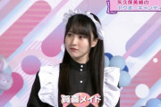 【乃木坂46】賀喜遥香のメイド姿ｗｗｗｗｗｗｗｗ