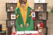 【動画】声優・三宅美羽（🌽の姿）「なんか…暑くなってきちゃった♡」【ラブライブ！蓮ノ空】