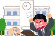イキリ保護者さん、息子が通う高校の窓ガラスを割り現行犯逮捕「校長の態度にむかついた」