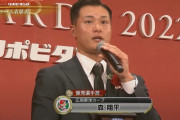 カープ森翔平がウエスタン優秀選手賞受賞！「(1軍の)先発を狙っていきたい」