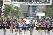 【箱根駅伝】将来的に地上波放送なくなる？　複数の配信大手が500億円規模での放映権獲得へ模索 | 東スポ