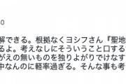 ヨーグルトを食べて体調が悪化…じつは「日本人」にとっては「意味がない8つの健康法」