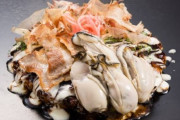 牡蠣のお好み焼きとかいう超美味そうな岡山名物ｗｗｗｗ
