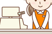レジの仕事あるある