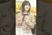 唐突のきっきチコちゃん #五百城茉央 #岡本姫奈 #乃木坂46
