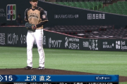 【朗報】日ハム上沢、今季3戦目以降の成績ｗｗｗｗｗｗｗ