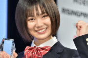 「日本一制服が似合う女子」が決定！千葉県出身の18歳・竹内詩乃さんがグランプリ