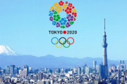 【逮捕させない話題】東京五輪、もうめちゃくちゃ