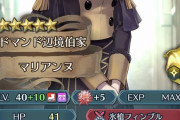 【FEH】マリアンヌ10凸してから殆どこのゲーム触ることなくなった。これが燃え尽き症候群というやつか