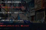 【イベント】ここら辺最高にキモかった⇐14歳JC召還できたら喜ぶだろｗｗｗｗ
