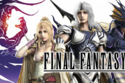 FF4のローザって物静かで従順そうなのに人気ないよなｗｗｗ