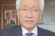 【！？】自民党内『石破おろし』の声相次ぐ…西田昌司氏「参院選を戦えない」「次期最有力は〇〇さん」
