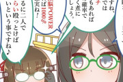 【艦これ】戦況を冷静に分析する鳥海さんと霧島さん　他なごみネタ